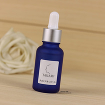 Japan Takami Water Valley Masako Cumin Fluid 30ml closed powder Spurs black hair Heard liquid