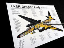 U2 U-2R US military Lady Dragon high-altitude reconnaissance aircraft drawing structure drawing poster decorative painting