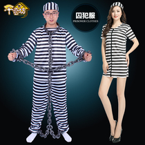 Qianqifang Halloween props costumes prisoner uniforms female prisoners male prisoners men handcuffs shackles head chain chain