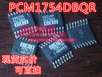 PCM1754 Audio DAC Converter Detached patch real price can be shot straight PCM1754DBQR