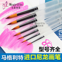 Maglitt round front pointed watercolor pen imported nylon wool Hook pen acrylic oil painting gouache watercolor application