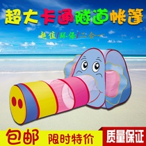 Cartoon elephant baby Childrens toys Tunnel climbing tube baby play house Ocean ball Pool Childrens tent