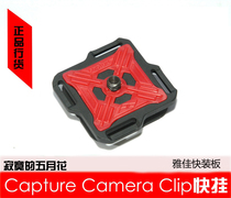 Peak Design Capture Camera Clip V2 Camera fast hook ARCA fast
