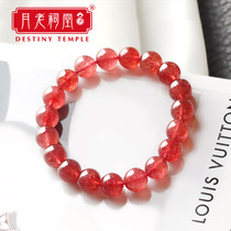 Yue Lao Ancestral Hall collection natural pigeon blood red strawberry crystal bracelet female recruit peach blossom Wang marriage hand string send best friend fine