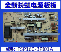 Changhong LT32710 power board FSP160-3PI01A power board generation R-HSL37-3L01