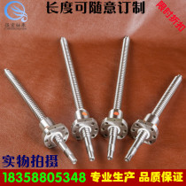 Ball nut High precision screw Automation equipment Transmission combination CNC linear guide bearing motion screw