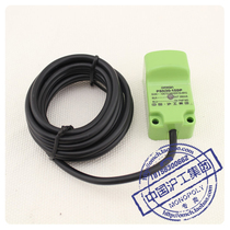 (Factory direct sales) China Hugong Group square proximity switch PSN30-15DP sensor