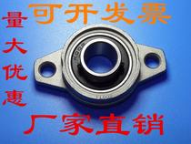 Zinc alloy miniature bearing KFL08 000 001 002 003 004 005 006 007