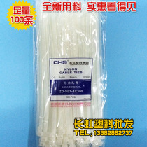 Long iridescent nylon tie wire strapping with fixed buckle plastic ties 8 * 300 strapping with A level national standard