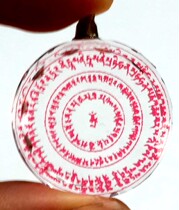 The old curse of the light truth six King Kong curse Crystal curse wheel pendant transparent red letter