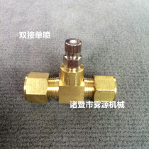 1 8 nozzle joint Firing pin atomization nozzle spray seat Double single spray straight through single spray three-way humidification base
