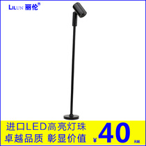 Liren Led Counter Spotlight 1w3w Bright Dress Jewelry Exhibition Cabinet Spotlight Post Straight Pole Light Gold Jewellery Exhibition Cabinet Light