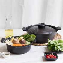Jiashiku Japanese earth pot and hot pot Non-stick cooker Induction cooker Universal Sukiyaki Pot Wanku Yaki Pot Stew pot Casserole