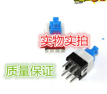 7*7MM SELF-locking switch micro switch IN-line tact switch 6 feet 7X7MM original can be shot directly