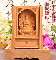 Boutique Japanese return to Dongmi Junti Buddha mother small Buddhist niche Zhati Guanyin for Buddha can be carried with you