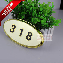 Small egg gold paste word department card Door card office card Floor card Room number card
