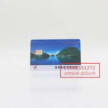 Specified Group DDSY450 DTSY450 single-phase three-phase IC card prepaid meter IC card