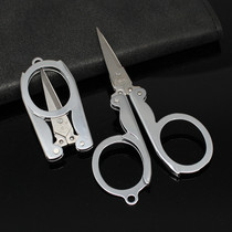 Boyou folding scissors stainless steel portable tools small scissors can hang key ring 3610