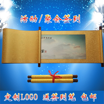 Customized alumni association signature scroll Personality party sign-in scroll Graduation sign-in wedding guest signature book