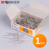 Chenguang stationery pin fixed needle small creative Pearl needle positioning needle office accessories clothing bead needle straight metal clothing vertical cutting nail office manual needle stainless steel 50g box