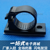 Wire Fixed Hole Fixed - Seat Fixed - Wire Case Case Clamp JS Set