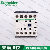 Schneider elevator LC7K09015M7 LC7-K09015M7 9A for Schneider Elevator