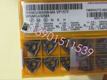 Japan Mitsubishi Blade WNMG080408-MA WNMG080404-MA VP15TF