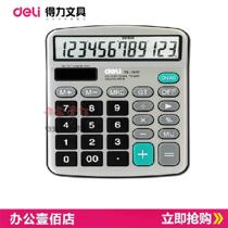 Able Stationery 1837 Calculator 12 Solar Dual Power Metal Panel Office Supplies