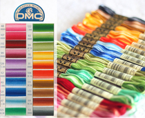 Package offer-France DMC gradient color embroidery thread Pure cotton cross stitch thread 25#pure cotton gradient thread embroidery thread