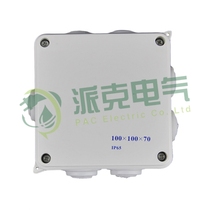 Monitoring power box Plastic waterproof case ABS security monitoring water tank 100 * 100 * 70 monitoring junction box