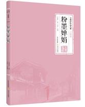 Pink moon Wang Dulu works series of love volume genuine