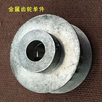 CJ0618 Buddha bead machine Metal Gear main motor gear spindle gear hanging wheel steel gear pulley synchronous wheel