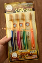 South Korea imports SHINHWA toothbrushes for four special prices