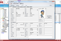 Personnel management system source code
