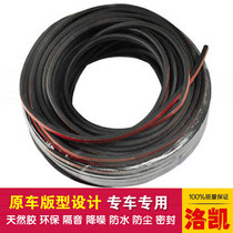 Order seal
