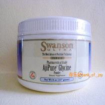 US original pharmaceutical grade glycine natural improvement benefits mental fen cleft disease Nutritional counseling intervention Non-drug