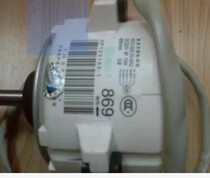 New Original Dajin Air Conditioning External Machine RXE35CMV2C Fan Motor Dajin Motor