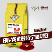 Boda Gold Mantenin Coffee Beans Arabica beans Freshly roasted and freshly ground Pure Black Coffee Powder 454g