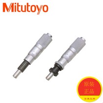 Mitutoyo Japan Mitutoyo Micrometer 148-304 148-305 148-306 Differential head 0-6 5mm