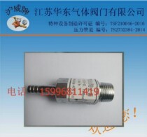 HF-1 DN15 medium pressure acetylene tempering preventer 4-point type terminal flame arrestor