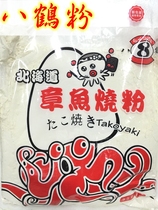 Hokkaido octopus powder 3kg small octopus ball powder Hokkaido octopus bag tempura powder many provinces