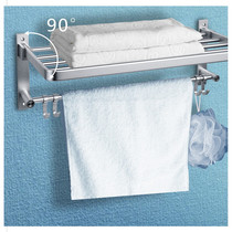 Yinlong shower household toilet rack bathroom bath towel towel single rack toilet pendant perforated a variety