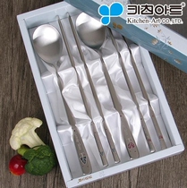 South Korea Original Imported Cutlery Suit Stainless Steel Chopsticks Spoon 2 Pieces Suit