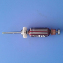 Lejiang 65 round knife accessories Lejiang original factory rotor 65 round knife rotor Lejiang Special