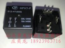 Second-hand HFV7-P 012-HT(555) HST HST (555) HSPT V7-1A-P-12V-Mountain Type