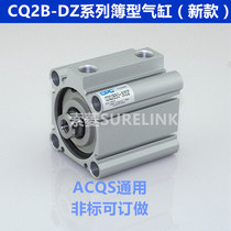  CPC Thin cylinder CDQ2B32-10 20 25 30 35 40 45 50 75 100DZ DM DC