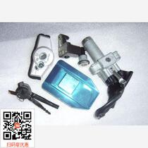 New continent Honda Accessories 150 - 15 CBX 150 sets of lock - lock fuel tank magnetic control motorcycle accessories