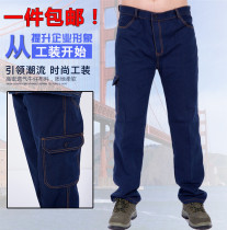 Fall winter multi-pocket thickened cotton loose anti-scalding wear-resistant denim welding overalls labor protection pants machine repair auto repair