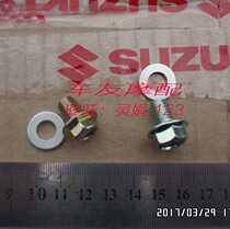 HJ125T-9 Silver Superstar 10A Sky Eagle Times Star 10E Star Fashion Star Gear Oil Oil Oil Screw