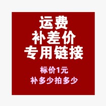 Postal Payment Price